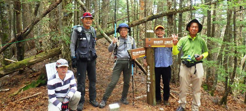 十文字山は静かでした