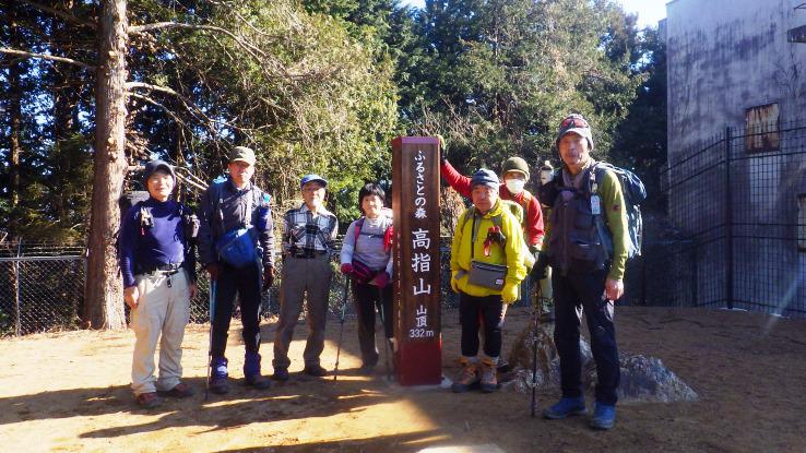 アンテナ塔が撤去されて広場になった高指山