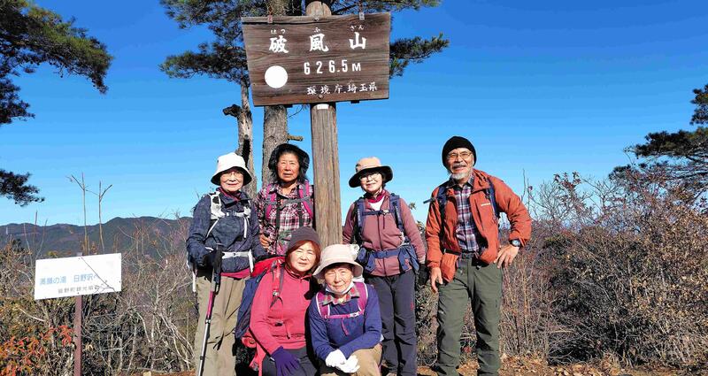 破風山頂は大展望地