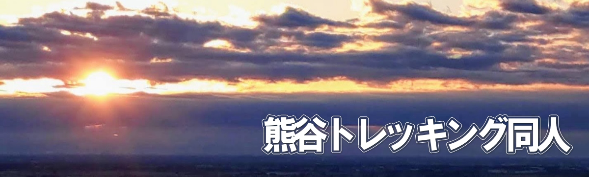 2026元日　三毳山より初日の出(栃木市)